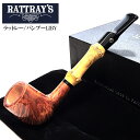 パイプ 一点物 パイプ ラットレー RATTRAY’S バンブー スコットランド製 高級 本体 竹 たばこ 喫煙具 おしゃれ スムース かっこいい 煙草 メンズ...