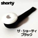 パイプ ショートスモーク 喫煙具 The Shorty パイプ本体 ザ・ショーティ ブラック ボウル取り外し可能 デンマーク キーストーン 珍しい 黒 タバコ フィルターストーン おしゃれ メンズ ギフト プレゼント