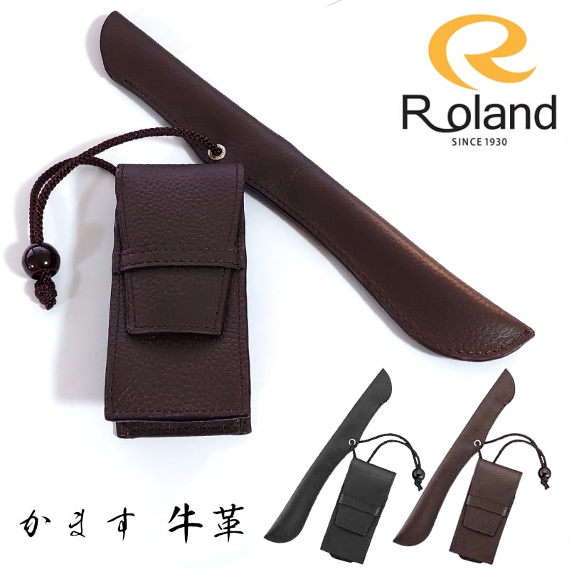 煙管入れ かます ローランド 黒 茶 一本用 Roland きせる 牛革 キセル入れ 叺 カマス ブラック ブラウン たばこ入れ 腰差し 小物入れ 喫煙具 かっこいい タバコ メンズ