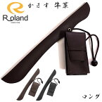 かます ロング ローランド かます 煙管入れ 黒 茶 一本用 Roland きせる 牛革 キセル入れ 叺 ブラック ブラウン たばこ入れ 腰差し 小物入れ 喫煙具 かっこいい タバコ メンズ