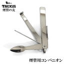 煙管 コンパニオン タンパー ピック スプーン 煙管の友 メンテナンス 掃除 TSUGE キセル 喫煙具 きせる コンパクト たばこ 柘製作所 タバコ メンズ