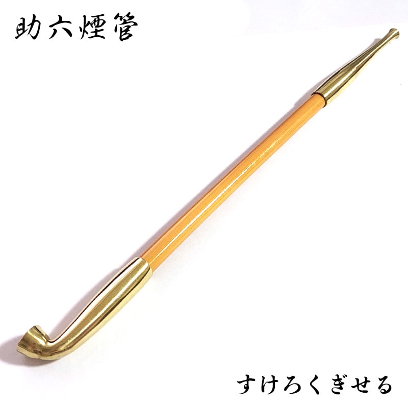 楽天市場】煙管 ロングの通販 楽天市場】煙管 ロングの通販