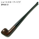 パイプ ショートスモーク BPK 69 01 TSUGE たばこ ツゲ 茶 柘製作所 喫煙具 パイプ本体 おしゃれ ブラウン SHORT SMOKE プレゼント かっこいい メンズ ギフト 渋い