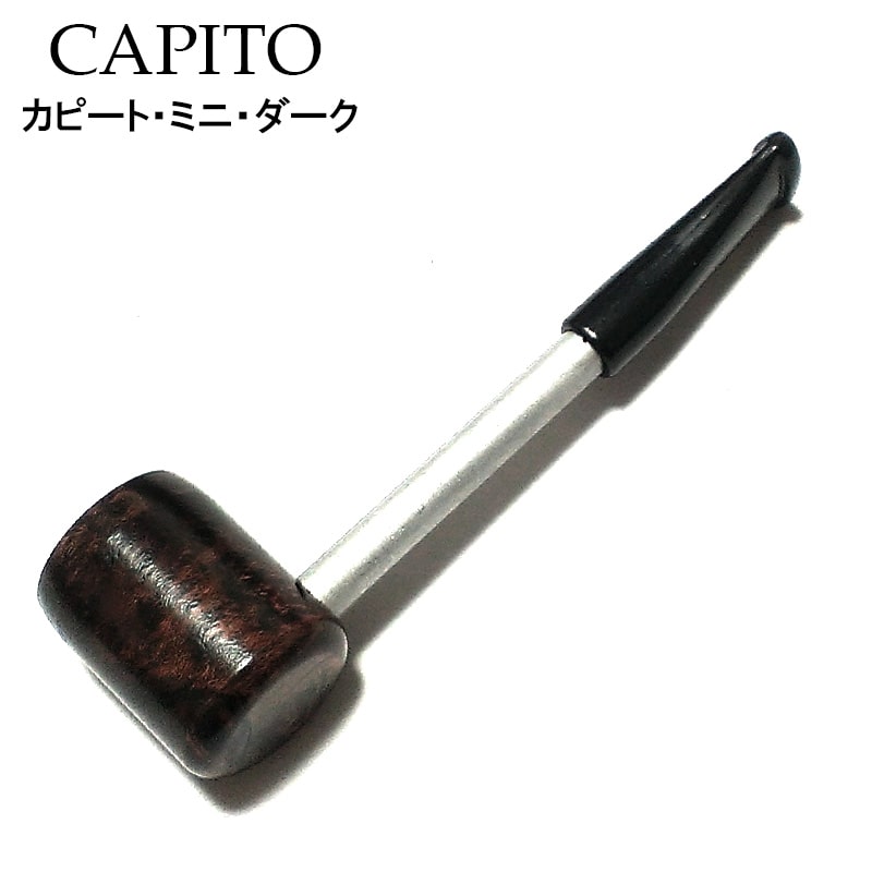 パイプ カピート ダーク ミニ ショートスモーク TSUGE たばこ ツゲ 茶 柘製作所 喫煙具 パイプ本体 小型 CAPITO 小さい おしゃれ ブラウン ギフト SHORT SMOKE プレゼント かっこいい メンズ …