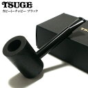 パイプ 喫煙具 TSUGE カピート チャビー ブラック ツゲ 柘製作所 おしゃれ タバコ ブラック パイプ本体 かっこいい 黒 高品質 メンズ ギフト プレゼント