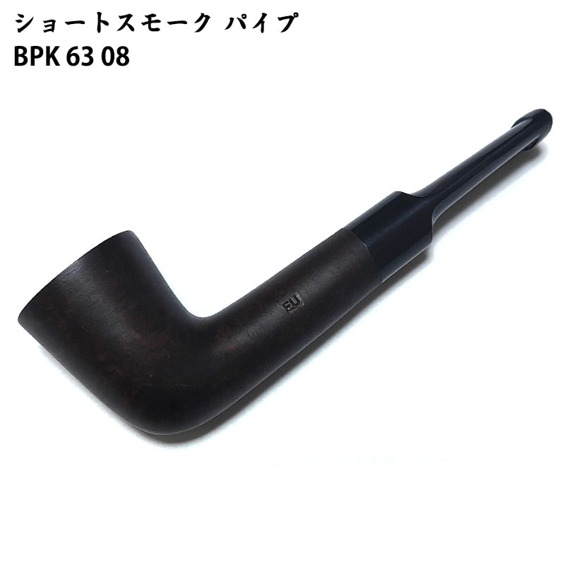 パイプ ショートスモーク BPK 63 08 TSUGE たばこ ツゲ 茶 柘製作所 喫煙具 パイプ本体 おしゃれ ブラウン ギフト　SHORT SMOKE プレゼント かっこいい メンズ 渋い 父の日