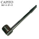 パイプ ショートスモーク カピート ダーク TSUGE たばこ ツゲ 茶 柘製作所 喫煙具 パイプ本体 小型 CAPITO おしゃれ ブラウン ギフト SHORT SMOKE プレゼント かっこいい メンズ 渋い