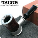 パイプ 喫煙具 ツゲ スパイダー タンブラー スムース TSUGE 柘製作所 おしゃれ 国産 タバコ パイプ本体 かっこいい 高級 メンズ ギフト プレゼント 高品質