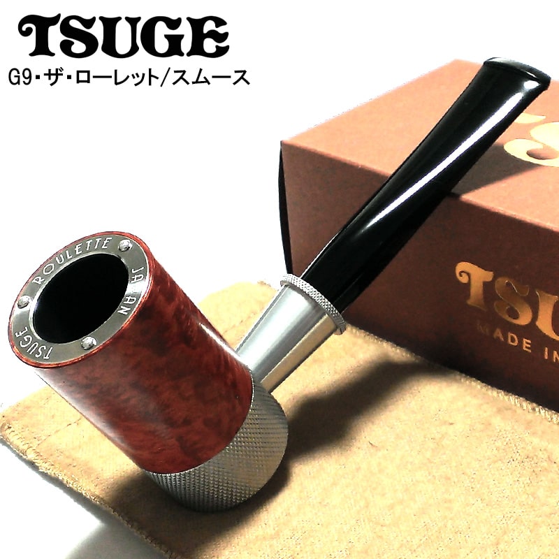 楽天Zippoタバコケース 喫煙具のハヤミパイプ 喫煙具 TSUGE ツゲ G9 ザ ローレット スムース ブラウン 茶 おしゃれ タバコ ショートスモーク用 9mmフィルター パイプ本体 かっこいい 高級 メンズ ギフト プレゼント