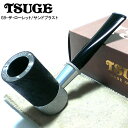 パイプ 喫煙具 TSUGE ツゲ G9 ザ ローレット サンドブラスト ブラック 柘製作所 おしゃれ タバコ ショートスモーク用 9mmフィルター パイプ本体 かっこいい 高級 メンズ ギフト プレゼント