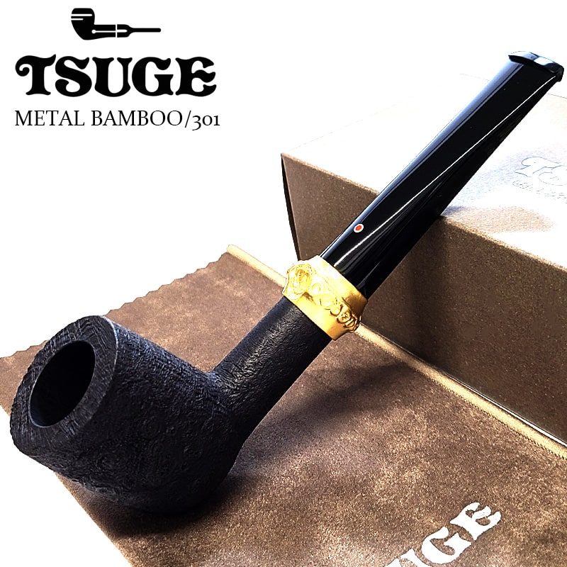 パイプ TSUGE メタル バンブー 301 ツゲ 竹 珍しい パイプ本体 喫煙具 ビリヤード かっこいい サンドブラスト 国産 タバコ 高級 おしゃれ メンズ ギフト プレゼント