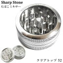 たばこミキサー 喫煙具 パイプ 手巻き クリアトップ 52 シャープストーン たばこ TSUGE 煙草 柘製作所 タバコ ツゲ メンズ