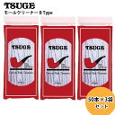 パイプ 喫煙具 モールクリーナー 3袋セット お得 TSUGE 煙管 柘製作所 ツゲ 50本入り 掃除 たばこ タバコ メンズ