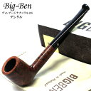 パイプ 本体 BigBen ビンテージナチュラル406 デンタル ビッグベン 喫煙具 オランダ製 たばこ 3mmフィルター 天然木 かっこいい メンズ 高級 ギ...