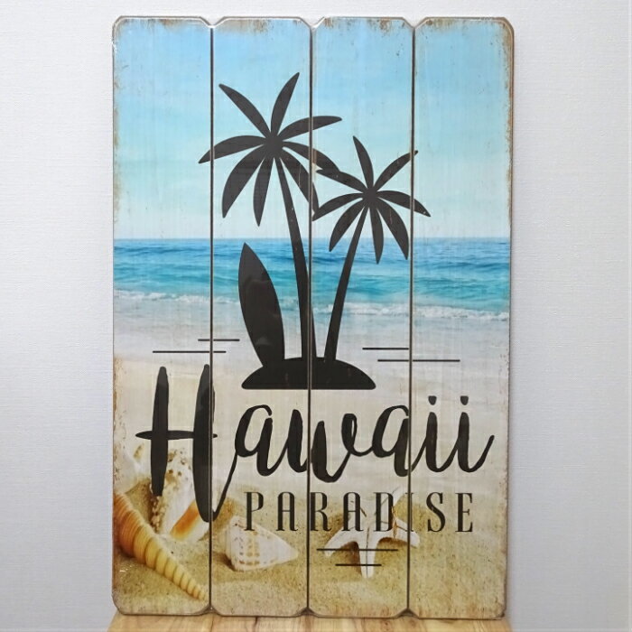 木製看板 おしゃれ ハワイ ヤシの木 Hawaii Paradise ウッドボード サーファー サーフィン 海 ビーチ ガレージ リビング 壁掛け 可愛い カフェ かわいい 店舗 飾り レトロ看板