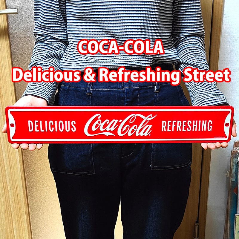 ブリキ看板 COCA-COLA Delicious & Refreshing Street コカコーラ エンボスメタルサイン かっこいい アメリカン 雑貨 ロゴ おしゃれ コカ・コーラ 壁掛け レッド プレート アンティーク 壁飾り インテリア カフェ バー 店舗