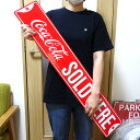 ブリキ看板 コカコーラ COKE SOLD HERE STREETアンティーク 大型 ガレージ プレート 可愛い 壁飾り 正規ライセンス品 アメリカン 雑貨 インテリア おしゃれ サーファー かわいい カフェ 店舗