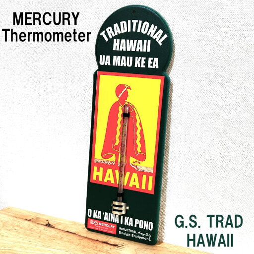 ブリキ看板 温度計 ハワイ おしゃれ マーキュリー サーモメーター MERCURY G.S. TRAD HAWAII アメリカン レトロ 雑貨 かわいい 壁掛け 珍しい インテリア 店舗 ブリキ看板 温度計 ハワイ おしゃれ マーキュリー サーモメーター MERCURY G.S. TRAD HAWAII アメリカン レトロ 雑貨 かわいい 壁掛け 珍しい インテリア 店舗