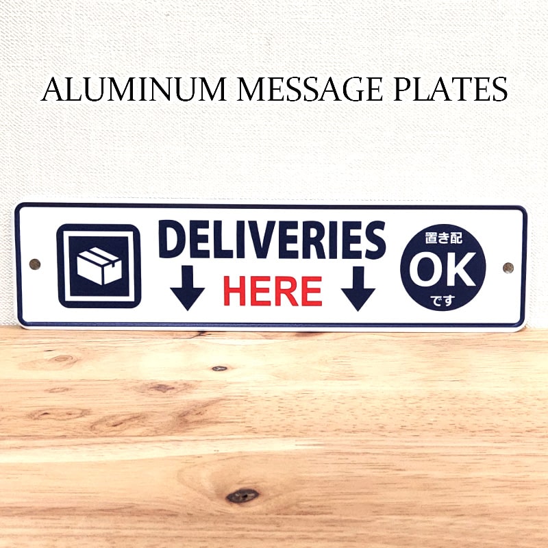 メッセージサイン 置き配 メッセージプレート おしゃれ 軽い ブリキ看板 DELIVERIES HERE お店 禁煙 ア..