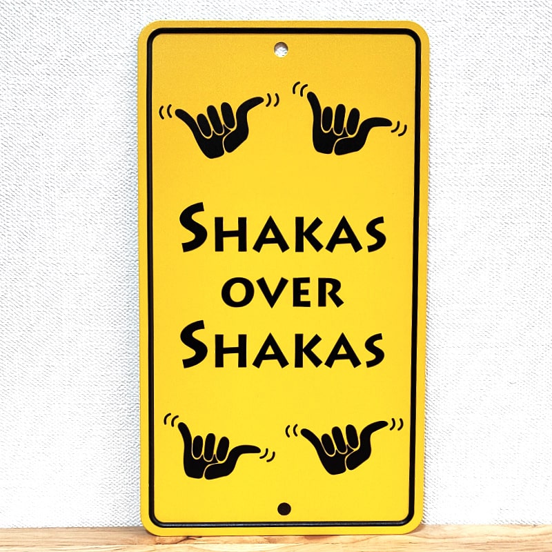 アルミニウム プレート おしゃれ ハワイアン 看板 シャカサイン メッセージサイン SHAKAS ハンドサイン かわいい 雑貨 アメリカン インテリア 壁飾り イエロー ディスプレイ カフェ バー レストラン 店舗