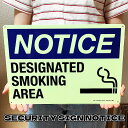 看板 サインボード US SECURITY SMOKING AREA ブルー セキュリティサイン 雑貨 蓄光 アルミ 喫煙可能 壁飾り ガレージ オフィス アメリカン ウォールデコ 屋外 インテリア ディスプレイ カフェ バー 店舗(3)
