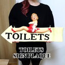 【ポイント10倍】看板 店舗用 トイレ プレート サインプラッケ TOILETS 両面 可愛い 玄関飾り ビンテージ お店 カフェ お洒落 かわいい アメリカン 雑貨 インテリア