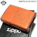 革巻きジッポ 【ポイント5倍】ZIPPO ライター オロビアンコ ブランド Orobinco ジッポ 渋い かっこいい 本牛革巻き キャメル レザー 皮 型押し ロゴ イタリア おしゃれ ミラノ 動画有り ギフト プレゼント