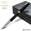 万年筆 細字 パーカー ソネット ラック ブラック かっこいい おしゃれ PARKER 高級 美しい プレゼント ブランド 文房具 お祝い ギフト