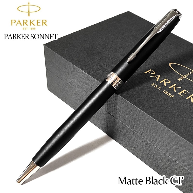パーカー ボールペン 美しい マットブラックCT 高級 PAKER ソネット 文房具 かっこいい ブランド 黒 おしゃれ シルバー お祝い 女性 メンズ プレゼ...
