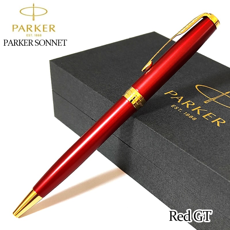 ボールペン パーカー かっこいい ソネット レッドGT 高級 ゴールド 美しい PAKER おしゃれ 赤 ブランド 文房具 お祝い 女性 メンズ プレゼント シ...