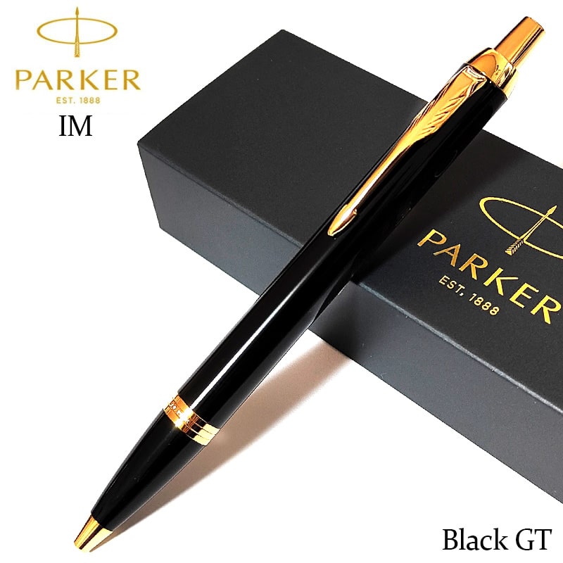 パーカー ボールペン IM ブラックGT 文房具 PARKER ブランド 高級 シンプル ゴールド かっこいい メンズ レディース お祝い ギフト おしゃれ プ...