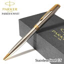 ボールペン パーカー おしゃれ ソネット ステンレススチールGT かっこいい 高級 美しい PAKER シルバー ブランド 文房具 お祝い 女性 メンズ プレゼ...