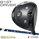 uaXg B1 ST hCo[ {Ki 2023 VENTUS TR BLUE 5,6,7ix^X TR u[/F^X TR u[ 5,6,7/Velcore/xRA/xRAj[B1ST hCo[/BRIDGESTONE/B1ST/DRIVER/Eŗp][[J[JX^][][{dl]