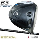 ブリヂストン B3 MAX ドライバー 日本正規品 2024 スピーダー NX ブラック 40,50,60,70(SPEEDER NX BLACK 40,50,...