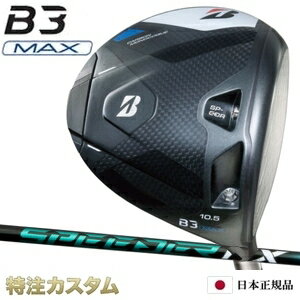 ブリヂストン B3 MAX ドライバー 日本正規品 2024 スピーダー NX グリーン 40,50,60,70（SPEEDER NX Gr..