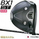 ブリヂストン BX1 ST ドライバー 日本正規品 2025年モデル スピーダー NX ブラック 40,50,60,70(SPEEDER NX BLACK 40...