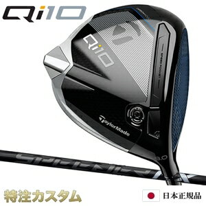 テーラーメイド Qi10 ドライバー 日本正規品 2024 ス