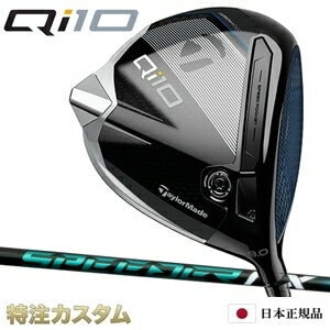 テーラーメイド Qi10 ドライバー 日本正規品 2024 スピーダー NX グリーン 40 50 60 70 Speeder NX Green 40 50 60 70 [TaylorMade Qi10 DRIVER キューアイテン ドライバー][メーカーカスタム]…