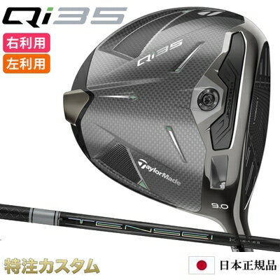 楽天市場】tensei pro white 1k sim ドライバーの通販 楽天市場】tensei pro white 1k sim ドライバーの通販