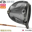 テーラーメイド Qi35 ドライバー 日本正規品 2025 TourAD GC4,GC5,GC6,GC7(ツアーAD GC-4,GC-5,GC-6,GC-7)[...