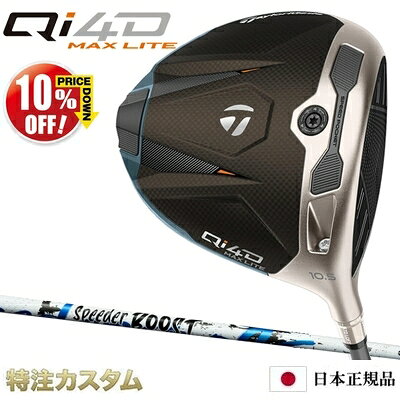 テーラーメイド Qi35 ドライバー ヘッドのみコアモデル希少ロフト12.0 度 楽天市場】テーラーメイド qi35（ロフト角12°）（ドライバー｜メンズ