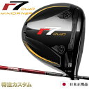 テーラーメイド R7 ミニドライバー 日本正規品 2025年モデル ツアーAD VF-5,VF-6,VF-7(TourAD VF5,VF6,VF7)[Taylo...