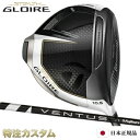 e[[Ch XeXO[ hCo[ {Ki 2022 VENTUS BLACKiF^X ubN/x^X BLACK 5,6,7/Velcore/xRA/xRAj[TaylorMade STEALTH GLOIRE DRIVER][[J[JX^][][{dl][Eŗp]