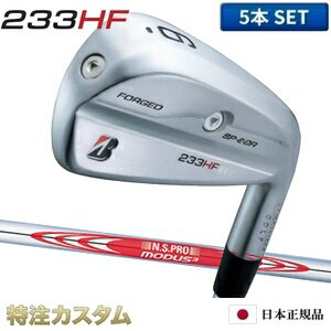 樂天商城 - ブリヂストン 233HF アイアン 5本セット（#6-PW）日本正規品 2023 N.S.PRO MODUS TOUR 120（モーダス120/MODUS120）[233HFアイアン/BRIDGESTONE/233 HF/IRON/右打用][メーカーカスタム][特注][日本仕様]