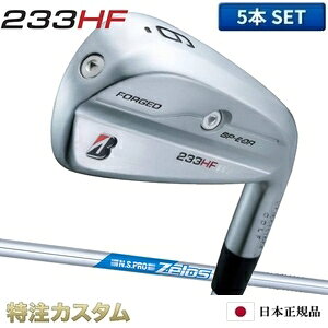 乐天商城 - ブリヂストン 233HF アイアン 5本セット（#6-PW）日本正規品 2023 N.S.PRO Zelos7（ゼロス7/ゼロスセブン）[233HFアイアン/BRIDGESTONE/233 HF/IRON/右打用][メーカーカスタム][特注][日本仕様]