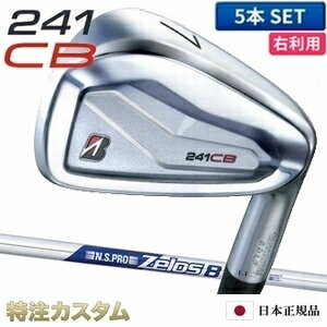 ֥¥ȥ 241CB  5ܥå (#6-PW)  N.S.PRO Zelos8ʥ8/)[241C...