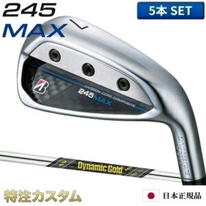 乐天商城 - ブリヂストン 245 MAX アイアン 5本セット（#7-P2）日本正規品 2024 Dynamic Gold MID TOUR ISSUE（ダイナミックゴールド ミッド ツアーイシュー）[245マックスアイアン/BRIDGESTONE/245MAX/IRON][メーカーカスタム][特注][日本仕様][右打用]
