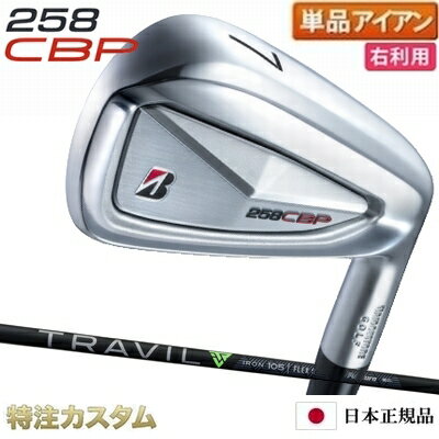楽天市場】ブリジストン アイアン 単品の通販 楽天市場】ブリジストン アイアン 単品の通販