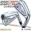 ブリヂストン 258CBP & 242CB+プラス コンボ アイアン 5本セット (#6-PW) 日本正規品 ダイナミックゴールド95 R300,S200(Dy...