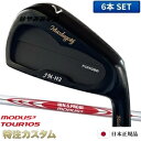 マスダゴルフ JM-H2アイアン（JMH2） 6本セット（ 5〜PW）BLACK FINISH（PVDブラック）N.S.PRO MODUS TOUR 105（モーダス105/MODUS105）Masda Golf 2023年モデル ジャンボ尾崎 尾崎将司 監修 メーカーカスタム 特注 日本正規品 日本仕様 右打用